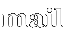 mail